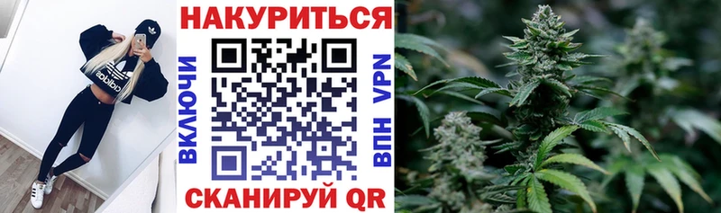Марихуана Звенигово