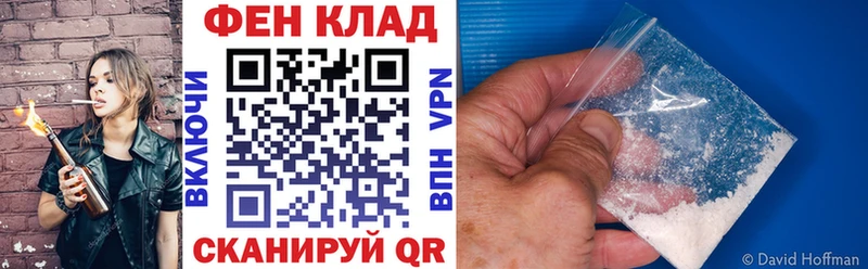 Амфетамин 97%  мориарти официальный сайт  Звенигово  blacksprut  