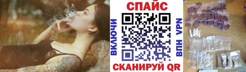 где купить наркоту MEGA как зайти БУТИРАТ бутандиол Звенигово