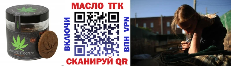 МЕГА ONION  Звенигово  Canna-Cookies марихуана  как найти  