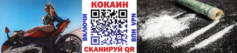 kraken ССЫЛКА  Звенигово  Кокаин VHQ 