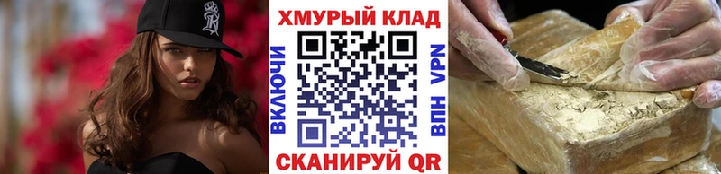 omg ссылки  Звенигово  ГЕРОИН герыч 