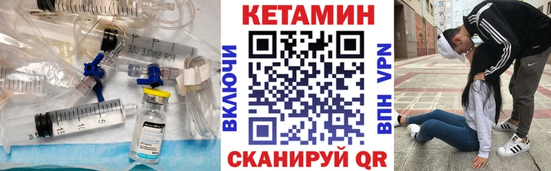 КЕТАМИН VHQ  KRAKEN зеркало  Звенигово 