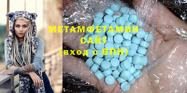 синтетический гашиш Баксан