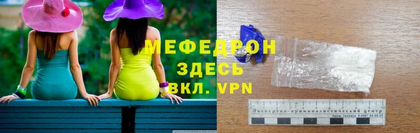 спайс Нея