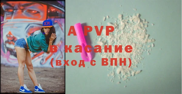 синтетический гашиш Баксан