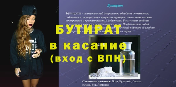 каннабис Балахна