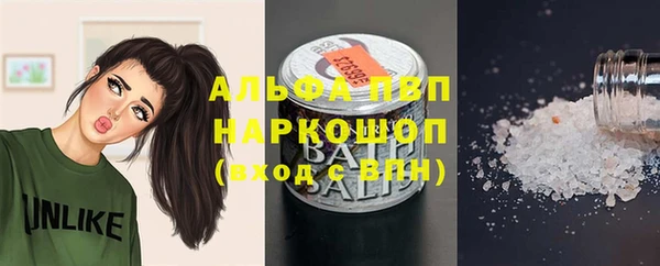 марихуана Балабаново
