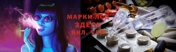 марихуана Балабаново