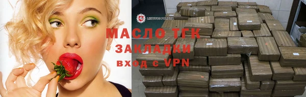 марихуана Балабаново