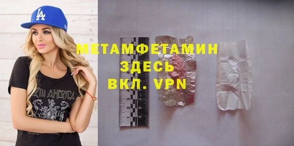 марихуана Балабаново