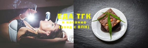 марихуана Балабаново