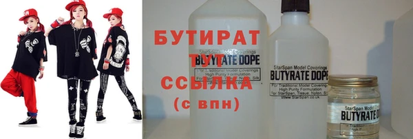 синтетический гашиш Баксан