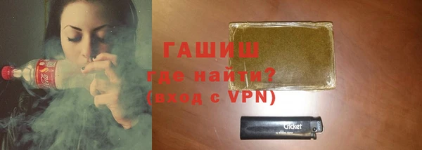 марихуана Балабаново