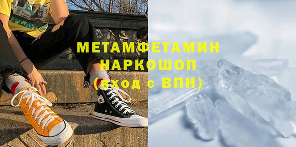 марихуана Балабаново