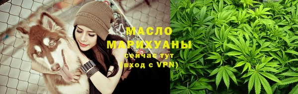марихуана Балабаново