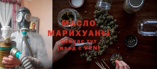 марихуана Балабаново