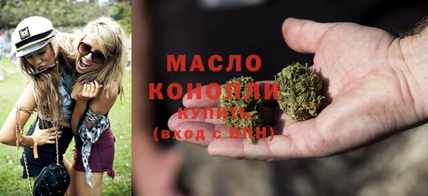 каннабис Балахна