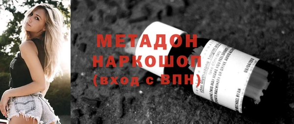 синтетический гашиш Баксан