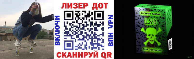 Марки NBOMe 1500мкг  наркотики  hydra   Звенигово 